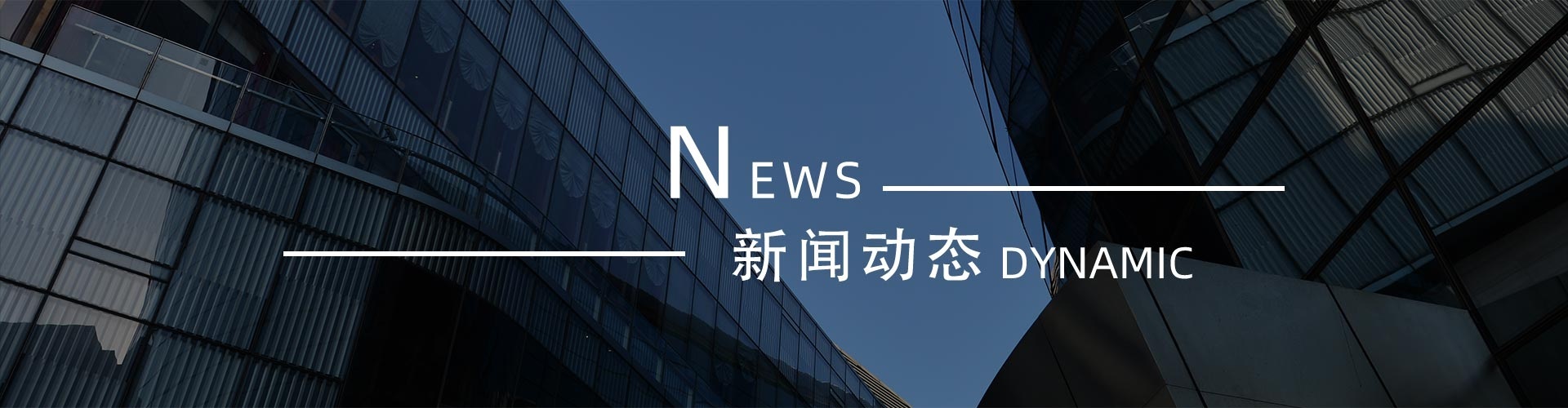 綠志島新聞中心-錫膏、焊錫條、焊錫絲